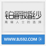 尚品铂爵旗舰店