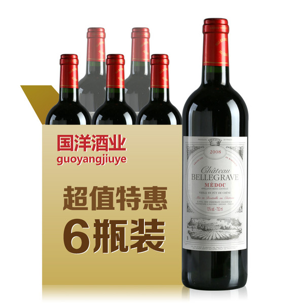 原装进口红酒 2008年宝丽嘉城堡红葡萄梅乐品