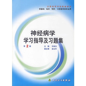 大中专教材全场 满59减9 满100减20 满200减4