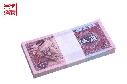 东方收藏第四套人民币五角百连号百钞金砖(赠