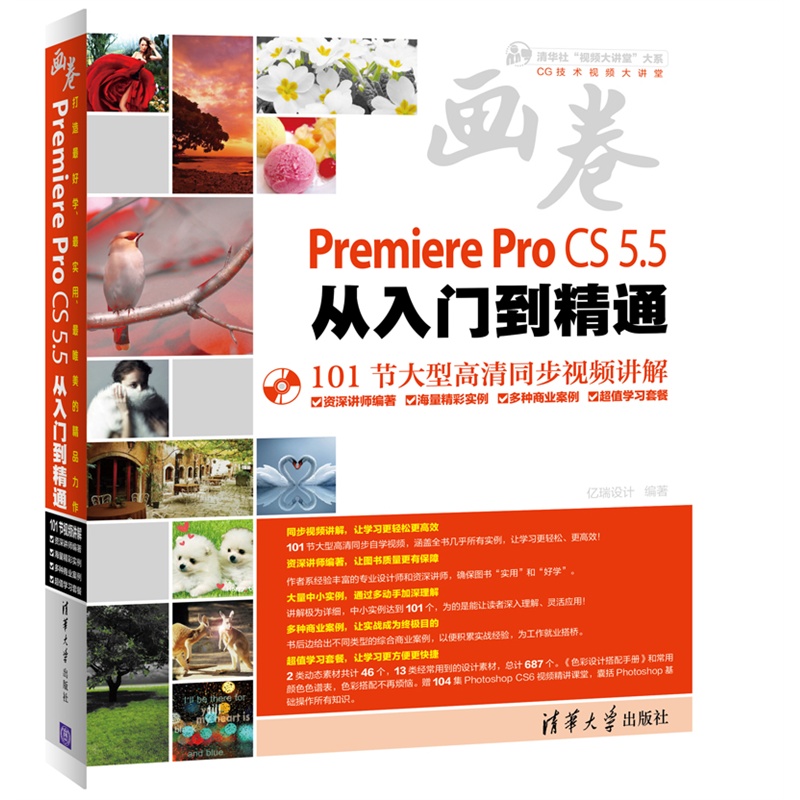 年中庆,10万种科技书6.9折封顶! 画卷-Premier