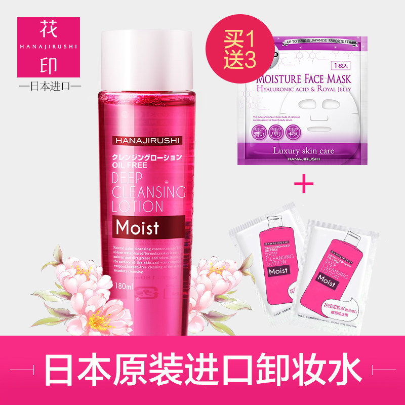 们肌肤为啥那么好吗?_护肤说说_护肤_美容_淘