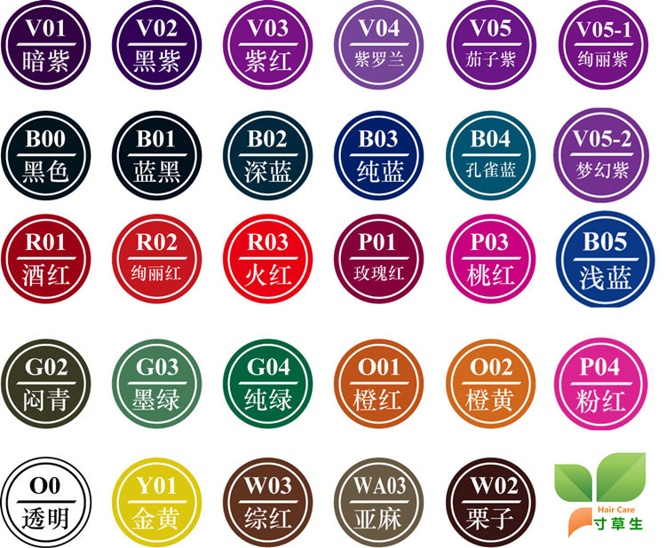 韩国进口包邮可婷<em>渐变色</em>紫罗兰<em>头发打蜡</em>腊锁色