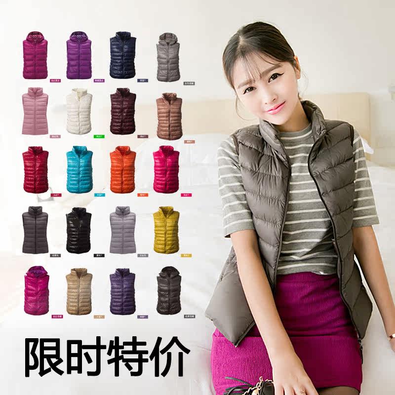 超轻超薄款优衣库<em>羽绒</em>服轻薄<em>女款短款羽绒</em>背心