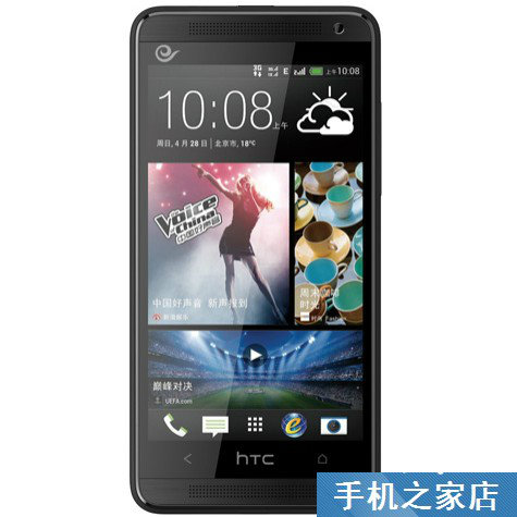 双十一特价HTC 609D 电信3G 四核双模双待 8