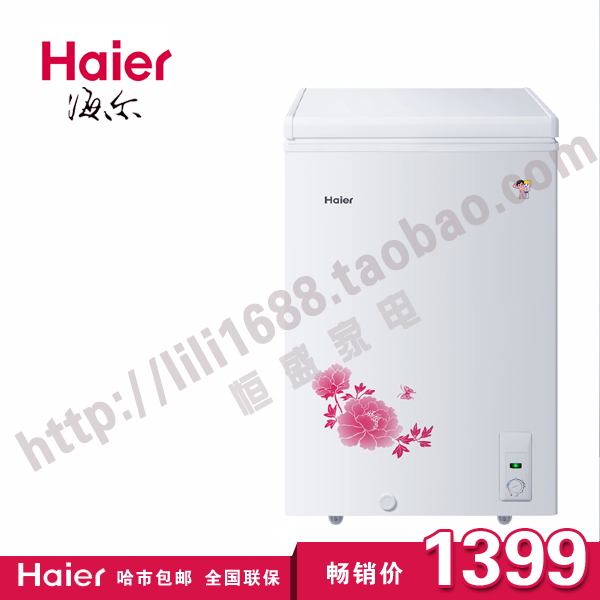 Haier\/海尔 BC\/BD-146HDN 家用节能冷藏冷冻
