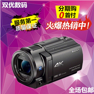 Sony\/索尼 FDR-AX30 4K高清摄像机 一键编辑
