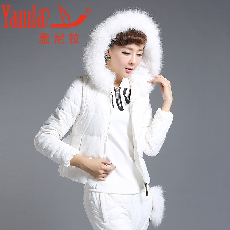 雅尼拉2013冬装新款<em>品牌女装</em>时尚休闲羽绒服