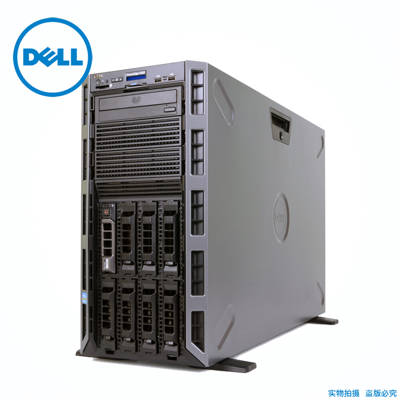 戴尔/dell t620 服务器塔式 e5-2603/2g/300g/h310/dvd 增票 促销