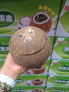 海南椰子新鲜椰子预切口抛光老椰子炖鸡汤开盖