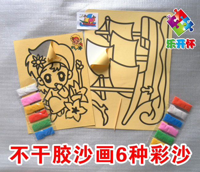 儿童沙画 创意沙子diy沙画 亲子玩具 儿童绘画金粉幼儿园手工制作