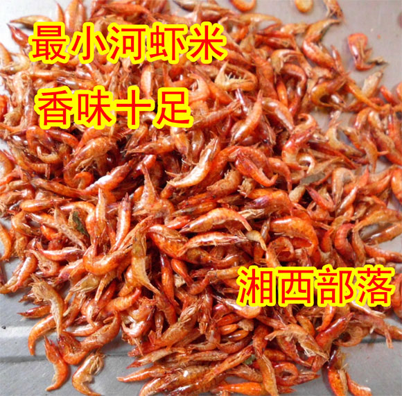 乡里河虾干/小虾干/小虾米100克/干货 颗颗完整湖南湘西特产