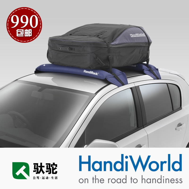 英国Handiworld通用行李包折叠车顶包防水车顶