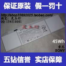 全新原装索尼SONY超极本电池SVT13117ECS