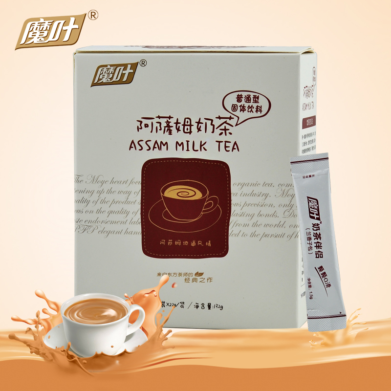 魔叶阿萨姆奶茶 袋装速溶冲饮品港式珍珠奶茶