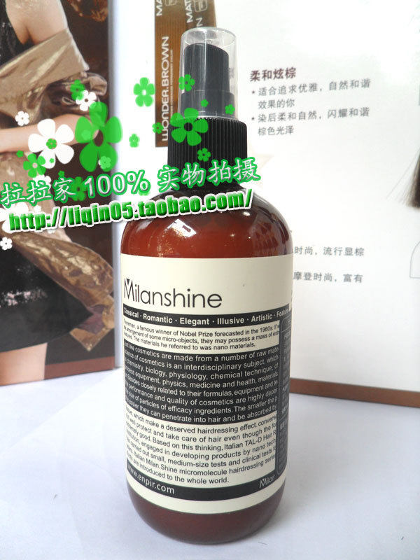 特价米兰<em>炫彩</em>色双重<em>护理</em>毛鳞片修复蜜<em>头发护理</em>