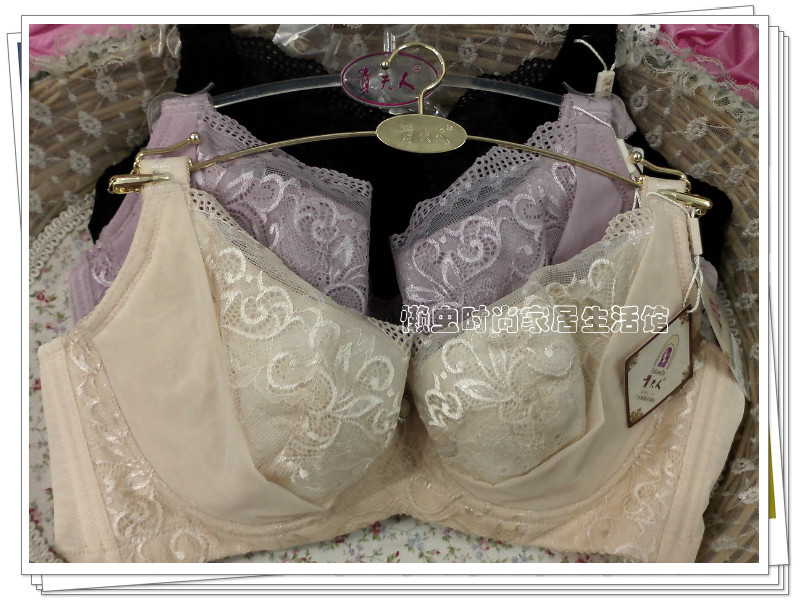 2件包邮 专柜正品贵夫人<em>文胸</em>上托 侧收聚拢胸
