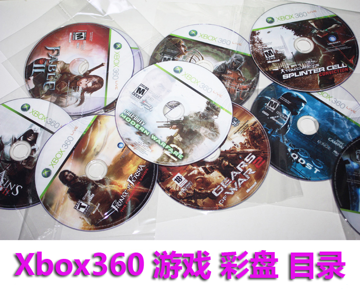【小戴游戏】xbox360游戏光盘目录 体感游戏 