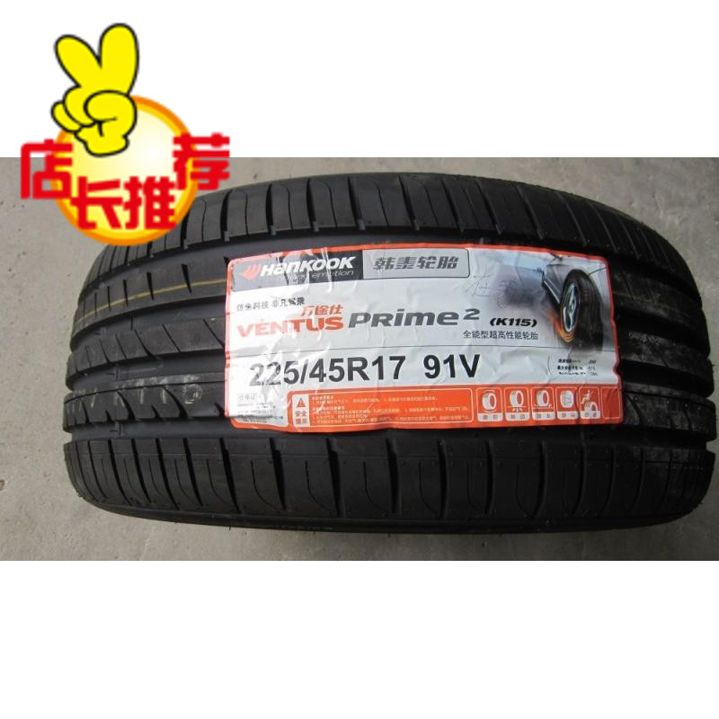 韩泰轮胎225\/45R17 K115 91V,正品保证,价格