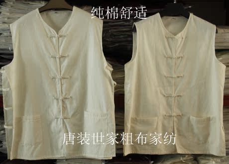 纯棉手工男装<em>手织</em>老粗布唐装<em>马甲</em>男士汗背心马