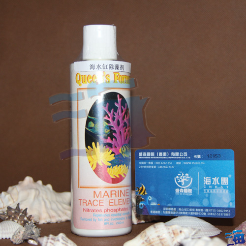 美国\/女王牌海水缸除藻剂 海水灭藻|一淘网优惠