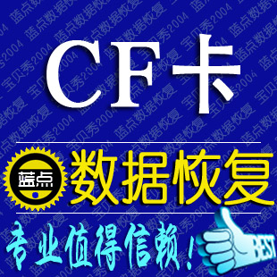 摄像机数码相机卡存储卡内存卡SD卡CF卡照片