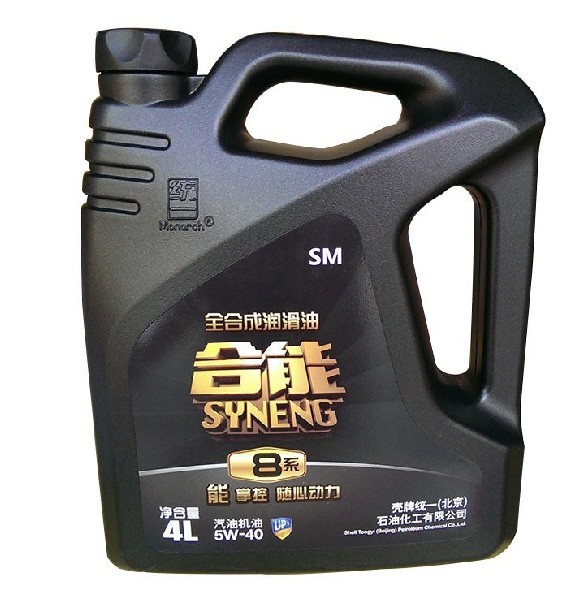 壳牌统一润滑油 合能8系全合成机油 SM 5W40