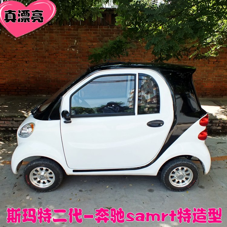 最漂亮老年代步车 封闭四轮电动车电动轿车汽