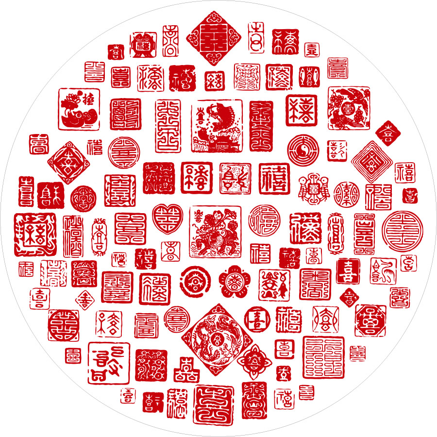 中国风 中式婚礼设计素材 婚庆LOGO设计素材