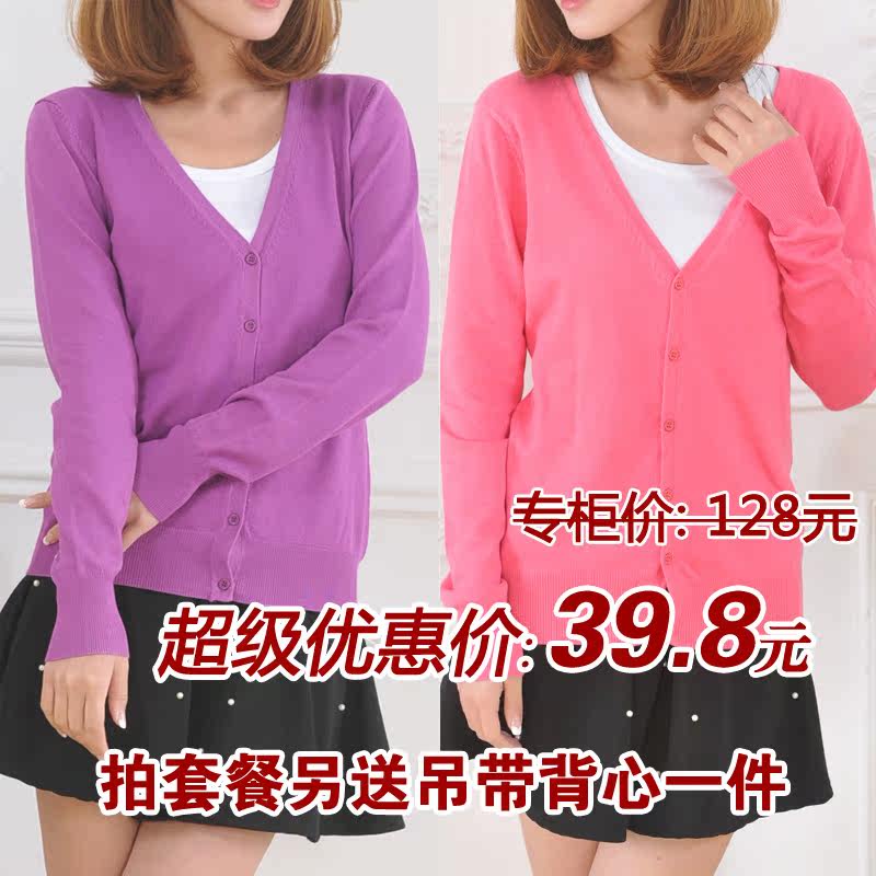 【组图】大码<em>针织开衫</em>胖mm,粉色<em>针织开衫</em>怎么