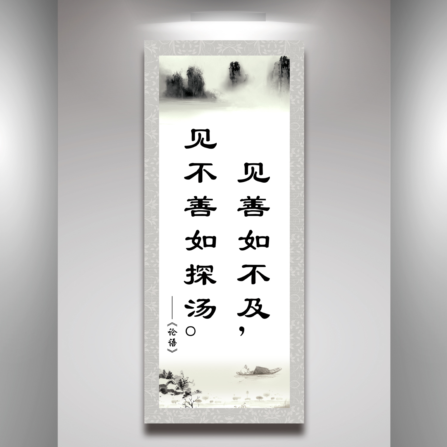 国学经典教室布置标语墙贴装饰画挂图海报设计