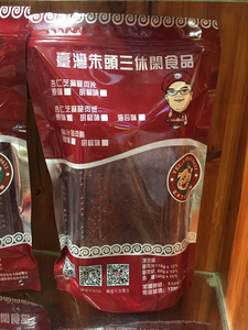 厦门鼓浪屿猪头三朱头三猪肉干蜜汁猪肉脯 特