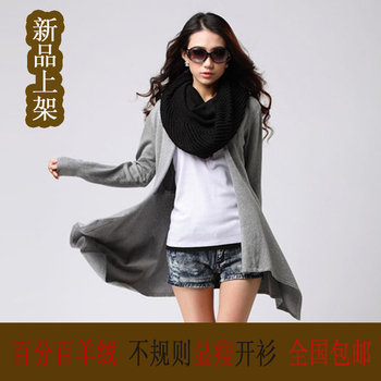 <em>毛衣搭配</em>_羊绒衫羊毛衫针织衫<em>女开衫</em>新款韩版