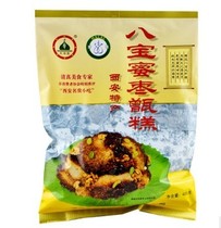 【精选】陕西西安特产 甑糕十大品牌,陕西西安