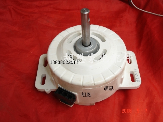 松下全自动洗衣机电机180W塑封,原装松下洗衣