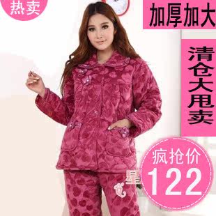 【组图】冬季<em>睡衣</em>加厚,冬季<em>睡衣什么材料好</em>,女