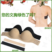 <em>文胸</em>肩带宽热销爆款|<em>露肩</em>婚纱<em>穿</em>什么<em>文胸</em>,<em>穿露</em>