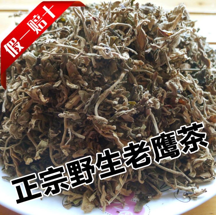 满五送一包邮重庆四川特产老鹰茶老阴茶老荫茶清热下火凉茶茶叶