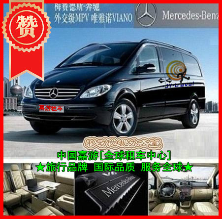 澳门包车 广州番禺南站到澳门威尼斯人[8座商