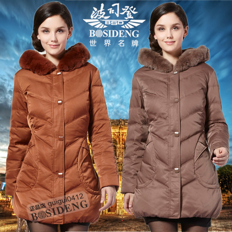 【guigui0412】<em>波司登羽绒服</em>旗舰店<em>正品女款</em>中