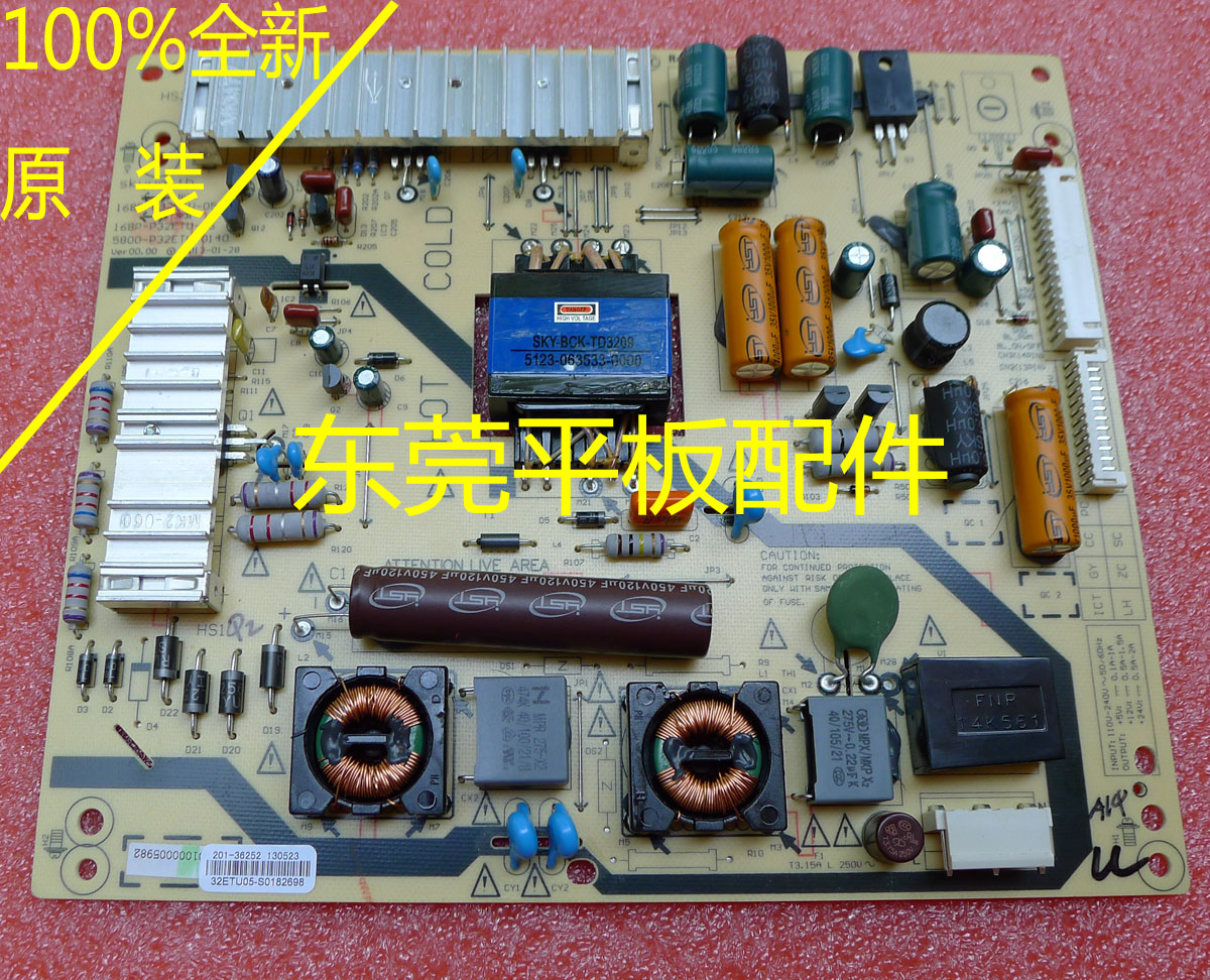 100%全新原装创维LED电源板 5800-P32ETU