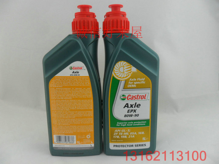 嘉实多路虎神行者2\/极光专用后差速器油牙箱油