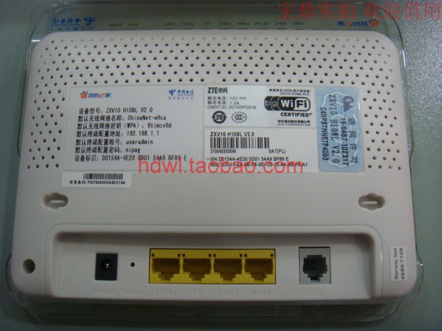 联通家庭网关ZTE中兴zxv10 H108LF460破解无