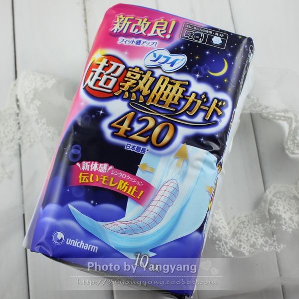 苏菲卫生巾410mm夜用