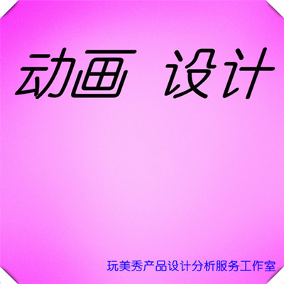 机械动画制作产品动画演示Solidworks爆炸图制