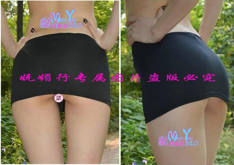 干爹最爱夜店ktv性感紧身裙齐逼<em>齐屁</em>超短裙包