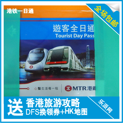 香港机场免税店|香港机场免税店专卖店|香港机