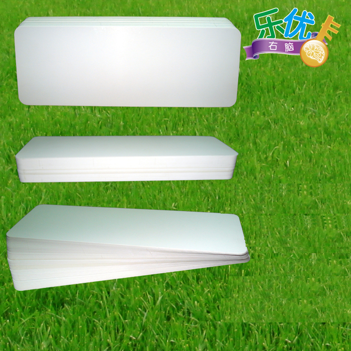 300g29*10.5cm白卡纸空白闪卡 自制中英文英