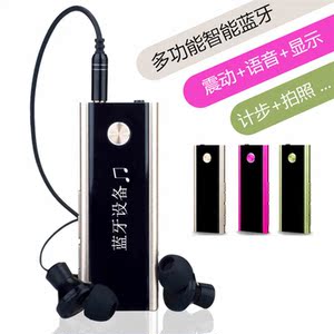 EAMEY\/绎美P1 智能运动蓝牙耳机4.1领夹式4