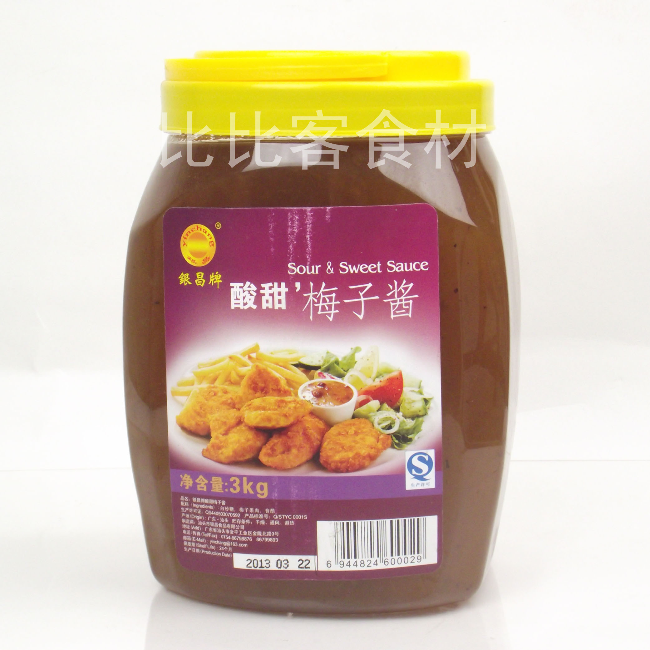 酸甜梅子酱 冰花酸梅酱 青梅酱梅子果酱梅子茶